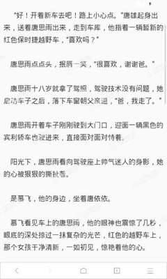 新加坡EP自雇创业移民，申请新加坡EP自雇有什么要求